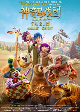 欧美综合在线视频