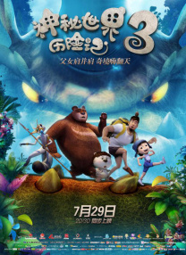插鸡网站